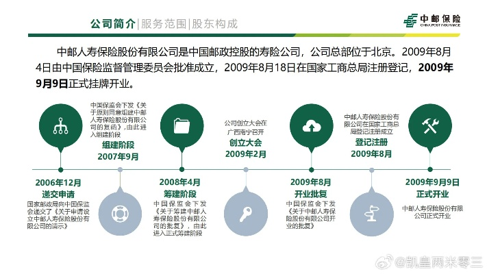 太平洋在线xg111企业邮局：中协与中超 探究中协对中超的影响与作用-第3张图片-www.211178.com_果博福布斯