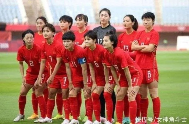 2021年中国女足对战美国队 激烈对决，谁能笑到最后