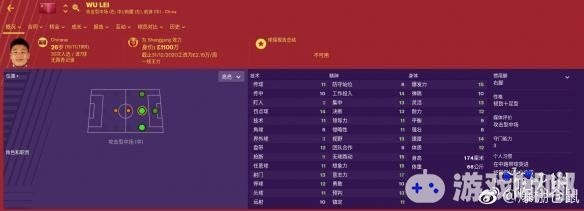 fm2016中超最贵 fm2020中超-第3张图片-www.211178.com_果博福布斯