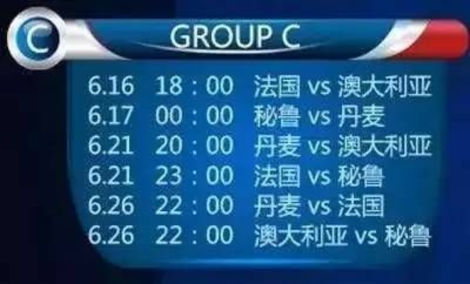 2018世界杯预选赛直播吧 2018世界杯预选赛中国赛程-第3张图片-www.211178.com_果博福布斯