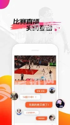 3g体育 nba.3g.cn 3g体育怎么了-第2张图片-www.211178.com_果博福布斯